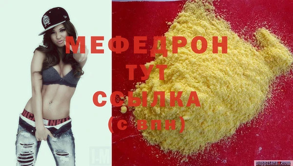 MDMA Вязники