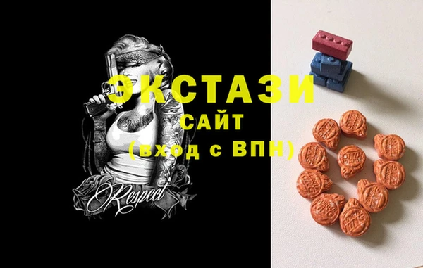 MDMA Вязники